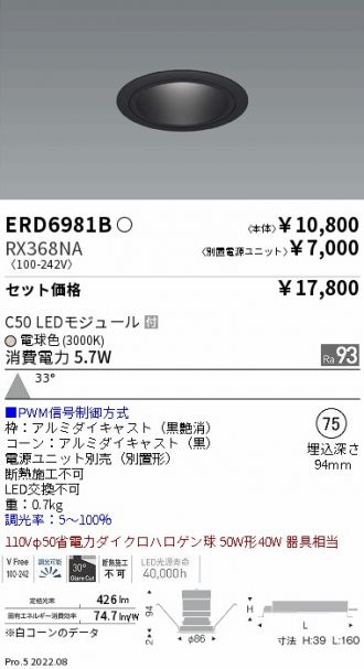 ERD6981B-RX368NA
