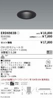 ERD6983B-...