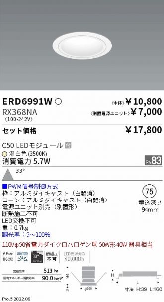 ERD6991W-RX368NA