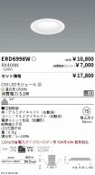ERD6998W-...