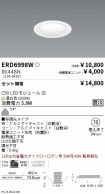 ERD6998W-...