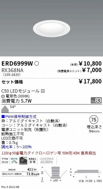 ERD6999W-RX368NA