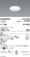 ERD6999W-...