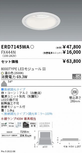 ERD7145WA-FX444N