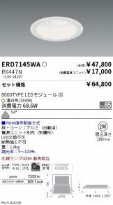 ERD7145WA-RX447N