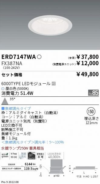 ERD7147WA-FX387NA