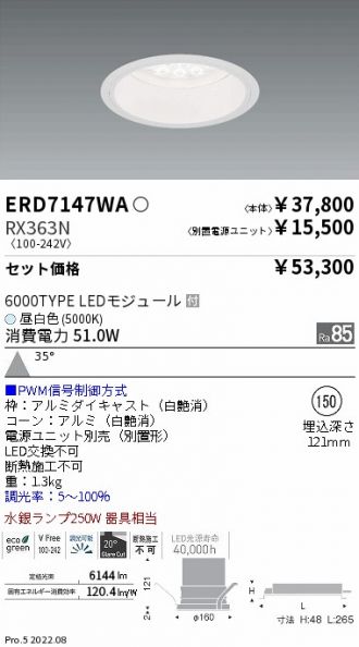 ERD7147WA-RX363N