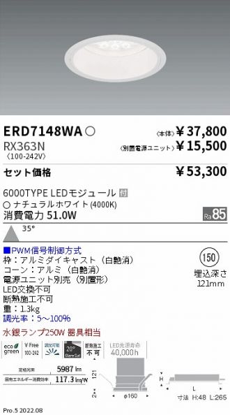 ERD7148WA-RX363N