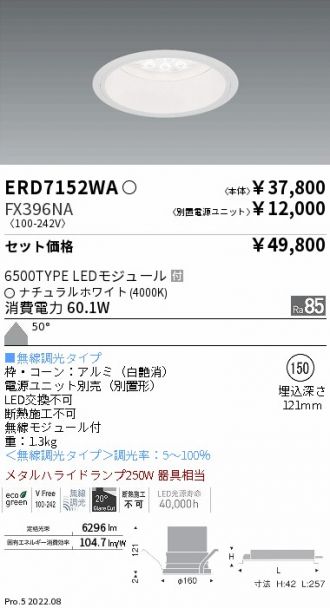 ERD7152WA-FX396NA