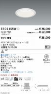 ERD7155W-...