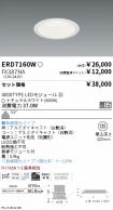 ERD7160W-...