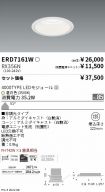 ERD7161W-...