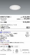 ERD7173W-...