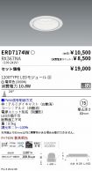 ERD7174W-...