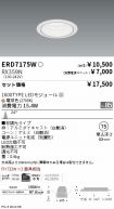 ERD7175W-...