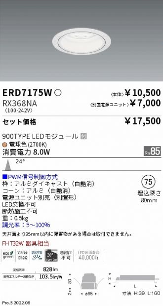 ERD7175W-RX368NA