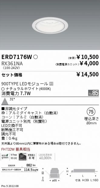 ERD7176W-RX361NA