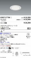 ERD7177W-...