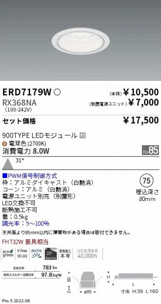 ERD7179W-RX368NA