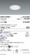ERD7180W-...