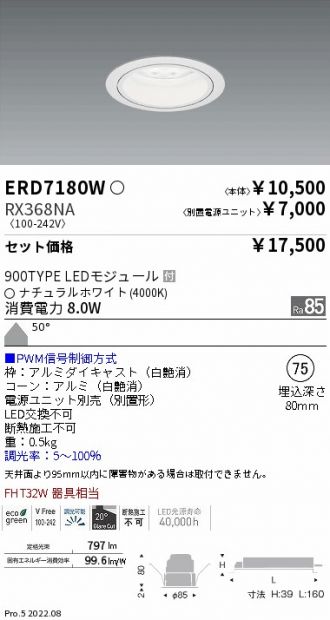 ERD7180W-RX368NA