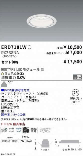 ERD7181W-RX368NA