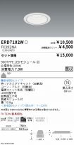 ERD7182W-...