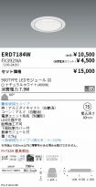 ERD7184W-...