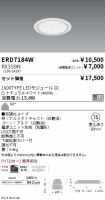 ERD7184W-...