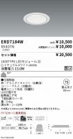 ERD7184W-...