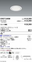 ERD7186W-...