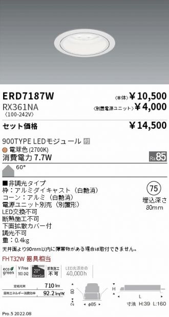 ERD7187W-RX361NA