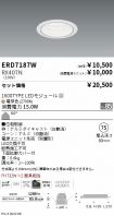 ERD7187W-...