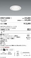 ERD7188W-...