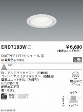 ERD7193W