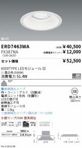 ERD7463WA-FX387NA