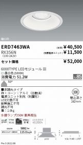 ERD7463WA-RX356N