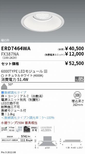 ERD7464WA-FX387NA