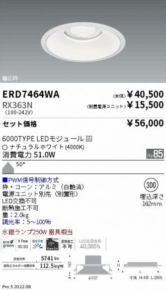 ERD7464WA-RX363N