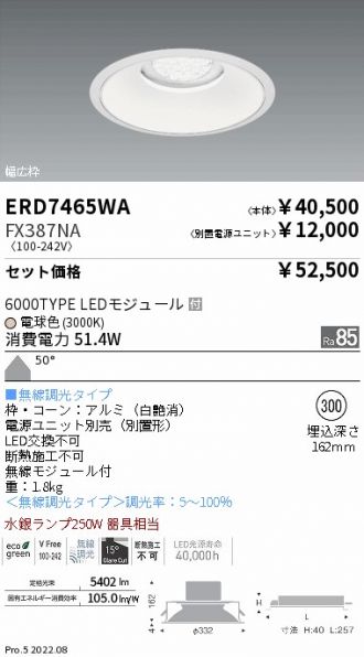 ERD7465WA-FX387NA