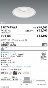 ERD7475WA-FX387NA