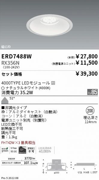 ERD7488W-RX356N