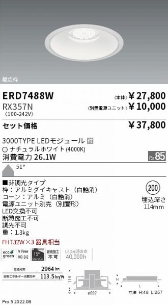 ERD7488W-RX357N