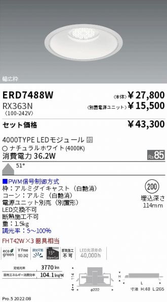 ERD7488W-RX363N