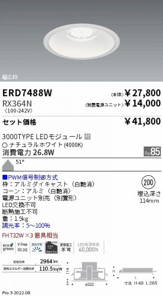 ERD7488W-RX364N