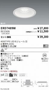 ERD7489W-RX356N