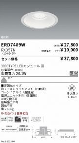 ERD7489W-RX357N