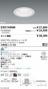 ERD7496W-FX388NA