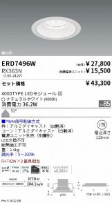 ERD7496W-RX363N