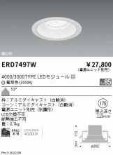 ERD7497W